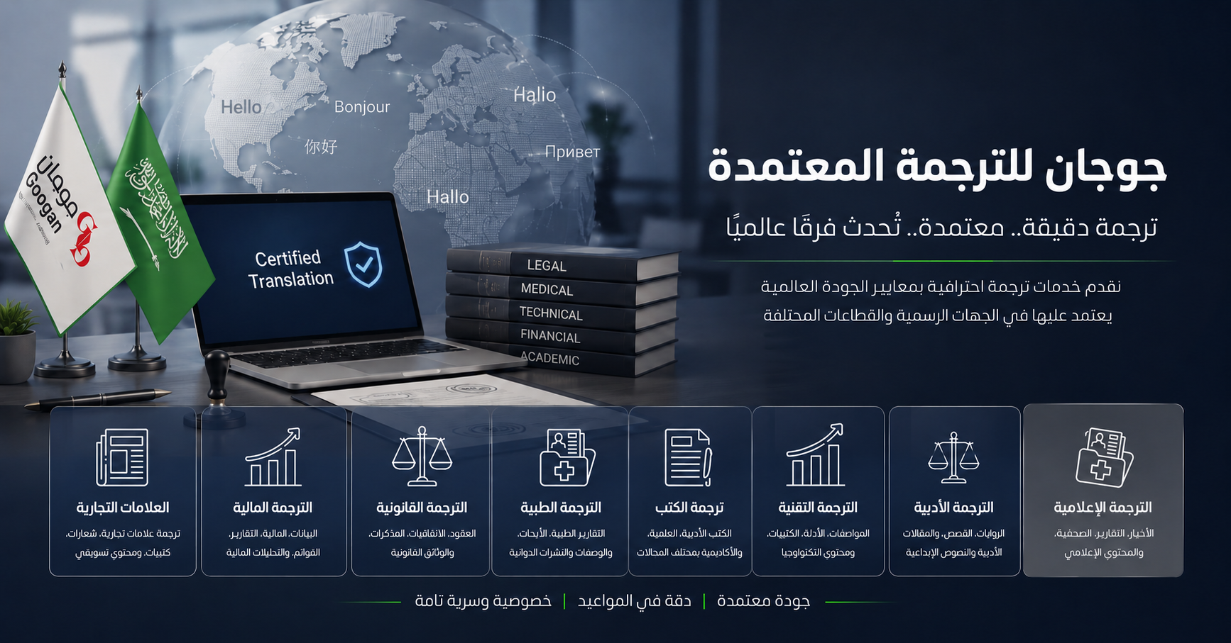 شريحة الصفحة الرئيسية 1