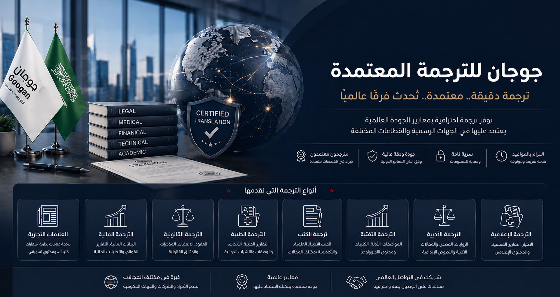 شريحة الصفحة الرئيسية 2